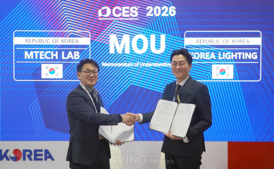 MTechLab MOU signing event